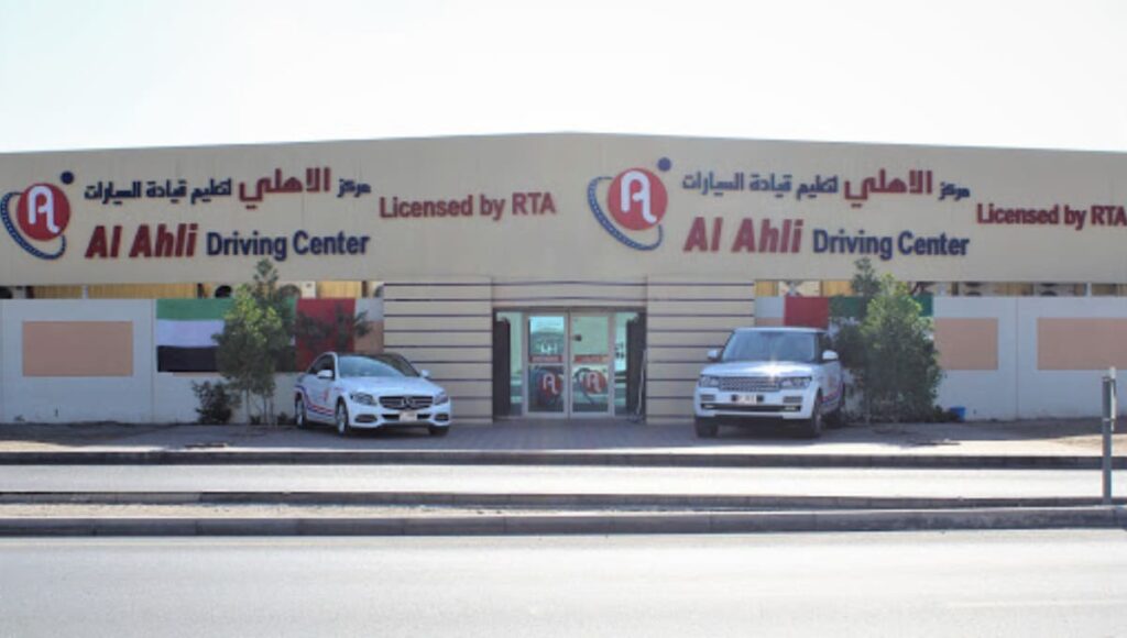 Ah Ahli Driving Center
