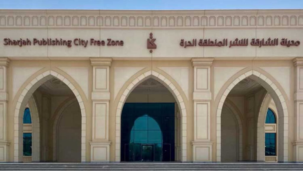 _Sharjah Publishing City Free Zone - SPCFZ