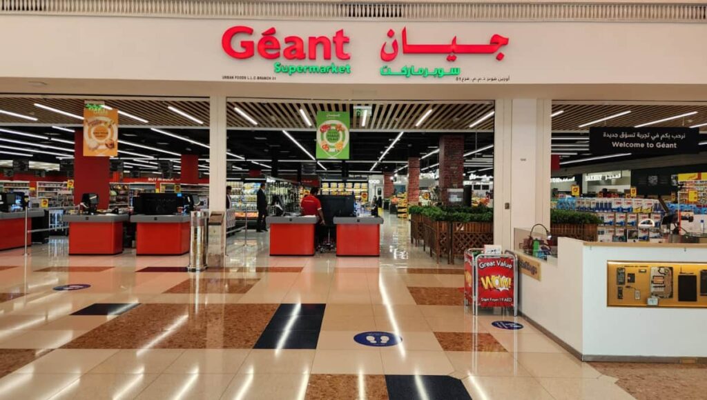 Geant Hypermarket
