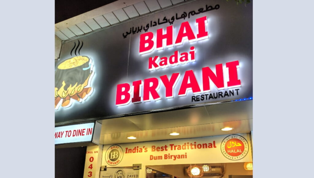 Bhai Kadai Biryani 