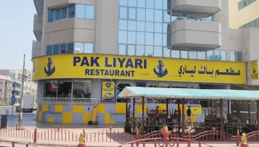 Pak Liyari Restaurant