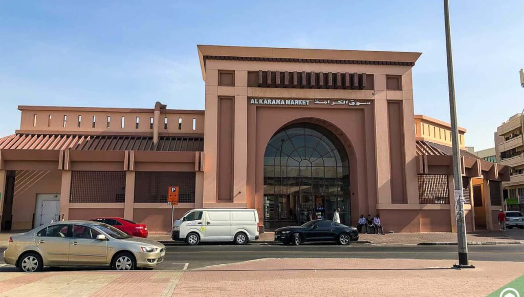 Al Karama Fish Market Dubai