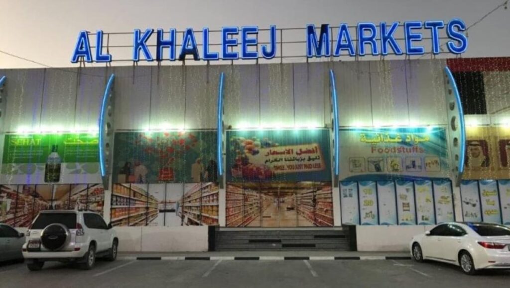 Al Khaleej Market