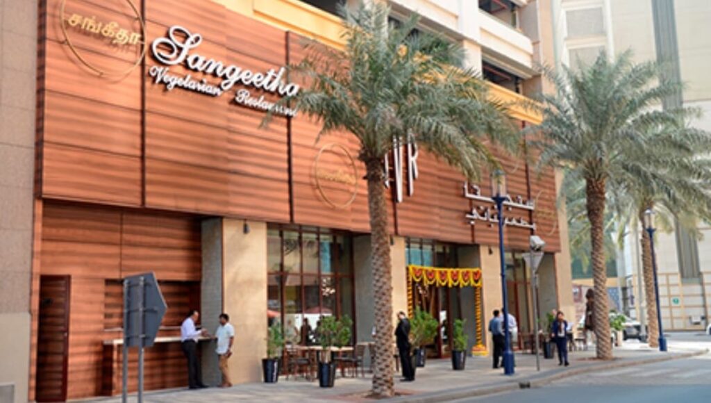 Sangeetha Vegetarian Restaurant