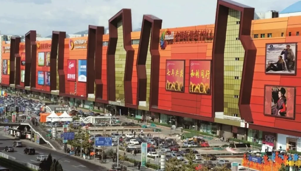 Golden Resources Mall (Beijing, China)