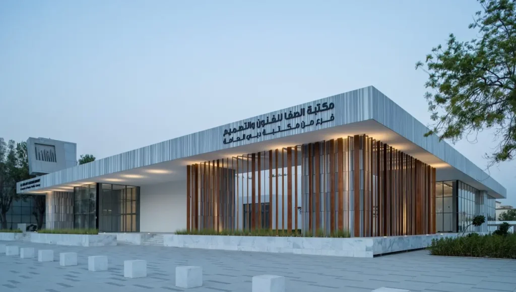 Al Safa Art & Design Library