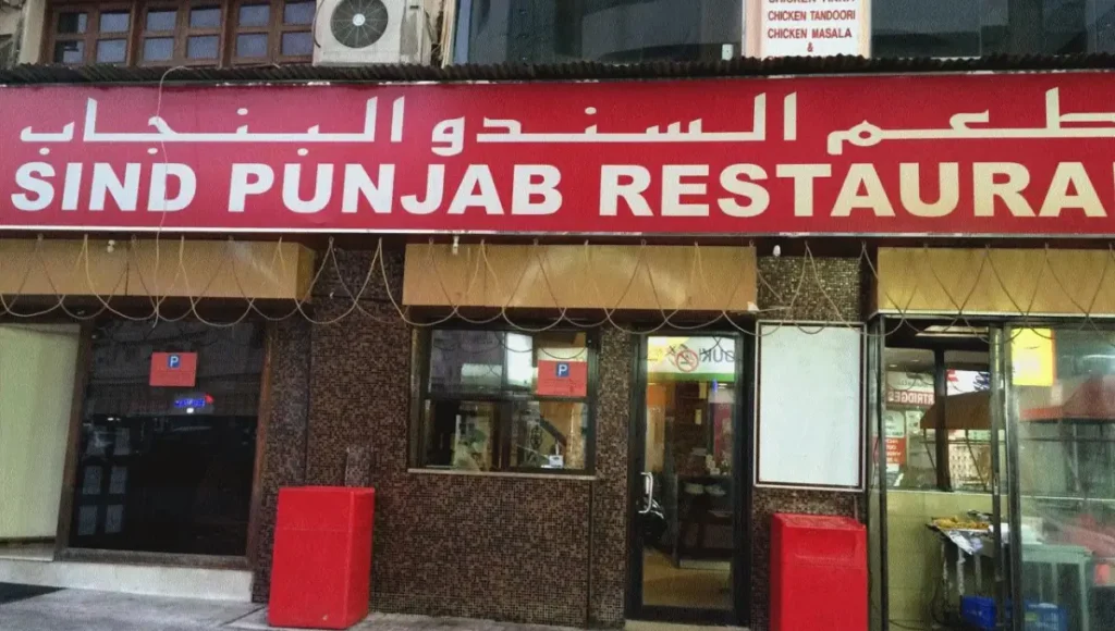 Sind Punjab Restaurant